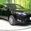 toyota harrier 2016 -TOYOTA--Harrier DBA-ZSU60W--ZSU60-0091764---TOYOTA--Harrier DBA-ZSU60W--ZSU60-0091764- image 17