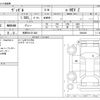 honda vezel 2023 -HONDA 【長野 301ﾉ 826】--VEZEL 6AA-RV5--RV5-1094268---HONDA 【長野 301ﾉ 826】--VEZEL 6AA-RV5--RV5-1094268- image 3
