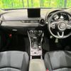 mazda cx-3 2023 -MAZDA--CX-3 5BA-DKLAY--DKLAY-500787---MAZDA--CX-3 5BA-DKLAY--DKLAY-500787- image 3