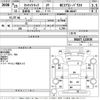 suzuki carry-truck 2013 -SUZUKI--Carry Truck DA16T-122038---SUZUKI--Carry Truck DA16T-122038- image 3
