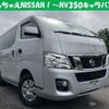 nissan nv350-caravan-van 2017 quick_quick_LDF-VW6E26_-021469 image 1