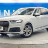 audi q7 2018 -AUDI--Audi Q7 ABA-4MCYRA--WAUZZZ4M5KD001913---AUDI--Audi Q7 ABA-4MCYRA--WAUZZZ4M5KD001913- image 15