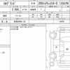 nissan elgrand 2023 CFJ1563611 image 16