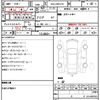 toyota crown-hybrid 2013 CFJ1799206 image 12