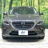 mazda cx-3 2020 -MAZDA--CX-3 6BA-DKEFW--DKEFW-209384---MAZDA--CX-3 6BA-DKEFW--DKEFW-209384- image 14