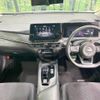 nissan note 2022 -NISSAN--Note 6AA-E13--E13-074758---NISSAN--Note 6AA-E13--E13-074758- image 2