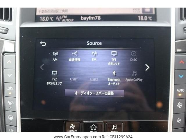 nissan skyline 2019 -NISSAN--Skyline DAA-HV37--HV37-450805---NISSAN--Skyline DAA-HV37--HV37-450805- image 2
