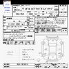 honda vezel 2014 -HONDA--VEZEL RU4--1015614---HONDA--VEZEL RU4--1015614- image 3