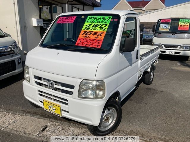 honda acty-truck 2004 -HONDA--Acty Truck GBD-HA7--HA7-1505031---HONDA--Acty Truck GBD-HA7--HA7-1505031- image 1