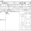 nissan clipper-truck 2017 -NISSAN 【仙台 480ｹ9713】--Clipper Truck EBD-DR16T--DR16T-260262---NISSAN 【仙台 480ｹ9713】--Clipper Truck EBD-DR16T--DR16T-260262- image 3