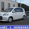 toyota porte 2015 -TOYOTA 【船橋 500ｽ9363】--Porte NSP140--9020720---TOYOTA 【船橋 500ｽ9363】--Porte NSP140--9020720- image 1