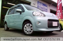 toyota porte 2020 CFJ1576199