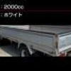 nissan atlas 2003 CFJ1591401 image 21