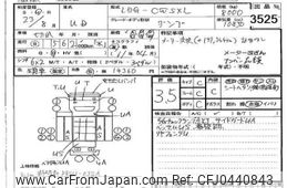 nissan diesel-ud-condor 2011 -NISSAN--UD CW5XL-00299---NISSAN--UD CW5XL-00299-