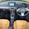 daihatsu copen 2022 CFJ1629540 image 3