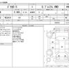 mitsubishi delica-d5 2007 -MITSUBISHI--Delica D5 DBA-CV5W--CV5W-0000243---MITSUBISHI--Delica D5 DBA-CV5W--CV5W-0000243- image 3
