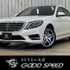 mercedes-benz s-class 2015 -MERCEDES-BENZ--Benz S Class LCA-222004--WDD2220042A208735---MERCEDES-BENZ--Benz S Class LCA-222004--WDD2220042A208735- image 1