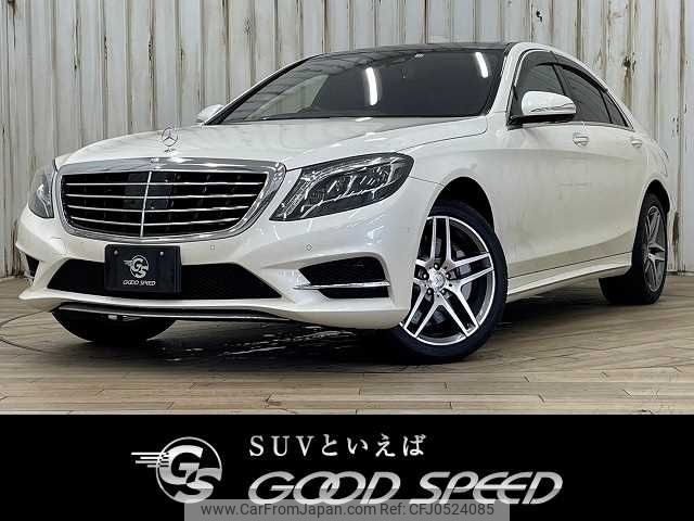 mercedes-benz s-class 2015 -MERCEDES-BENZ--Benz S Class LCA-222004--WDD2220042A208735---MERCEDES-BENZ--Benz S Class LCA-222004--WDD2220042A208735- image 1