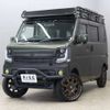 suzuki every 2023 CFJ1762270 image 1