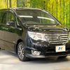 nissan serena 2014 quick_quick_HFC26_HFC26-220732 image 17