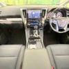 toyota alphard 2022 -TOYOTA--Alphard 3BA-AGH30W--AGH30-0428816---TOYOTA--Alphard 3BA-AGH30W--AGH30-0428816- image 2