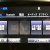 toyota crown-hybrid 2017 GOO_JP_700050729330250510001 image 48