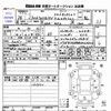 honda fit-shuttle 2014 -HONDA--Fit Shuttle GP2--3213166---HONDA--Fit Shuttle GP2--3213166- image 3