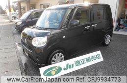 daihatsu move-canbus 2017 -DAIHATSU 【名変中 】--Move Canbus LA800S--0042968---DAIHATSU 【名変中 】--Move Canbus LA800S--0042968-