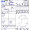 toyota crown 2015 -TOYOTA 【名変中 】--Crown GRS210--6017870---TOYOTA 【名変中 】--Crown GRS210--6017870- image 3
