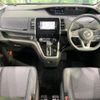 nissan serena 2018 -NISSAN--Serena DAA-GFC27--GFC27-145881---NISSAN--Serena DAA-GFC27--GFC27-145881- image 2