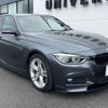 bmw 3-series 2018 -BMW--BMW 3 Series DBA-8A20--WBA8A16050NU78668---BMW--BMW 3 Series DBA-8A20--WBA8A16050NU78668- image 17