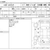 daihatsu hijet-truck 2014 -DAIHATSU 【京都 480ﾃ1114】--Hijet Truck EBD-S510P--S510P-0019370---DAIHATSU 【京都 480ﾃ1114】--Hijet Truck EBD-S510P--S510P-0019370- image 3