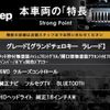 jeep grand-cherokee 2016 CFJ1619516 image 2
