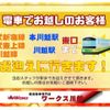 nissan dayz-roox 2017 CFJ1848189 image 16