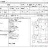 toyota soarer 1995 CFJ1718758 image 3