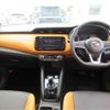 nissan kix 2020 CFJ1705501 image 43