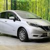 nissan note 2016 CFJ1857387 image 16