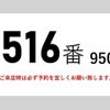 hino ranger 2016 CFJ1681117 image 3