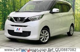 nissan dayz 2020 quick_quick_B43W_B43W-0034636