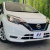 nissan note 2019 -NISSAN--Note DAA-HE12--HE12-286676---NISSAN--Note DAA-HE12--HE12-286676- image 13