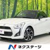 daihatsu copen 2022 -DAIHATSU--Copen 3BA-LA400K--LA400K-0047769---DAIHATSU--Copen 3BA-LA400K--LA400K-0047769- image 1