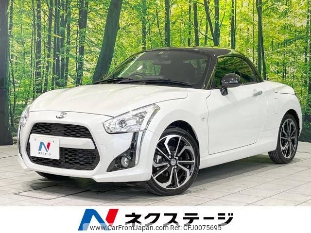 daihatsu copen 2022 -DAIHATSU--Copen 3BA-LA400K--LA400K-0047769---DAIHATSU--Copen 3BA-LA400K--LA400K-0047769- image 1