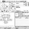 toyota liteace-truck 2019 -TOYOTA--Liteace Truck S402U-0027202---TOYOTA--Liteace Truck S402U-0027202- image 3