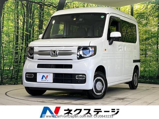 honda n-van-style 2023 quick_quick_JJ2_JJ2-6002494 image 1