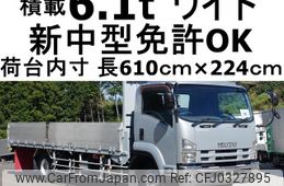 isuzu forward 2013 GOO_NET_EXCHANGE_0602526A30241011W001