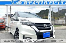 nissan serena 2016 quick_quick_GFC27_GFC27-016435