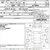 toyota alphard 2023 -TOYOTA 【熊本 334ろ3776】--Alphard AAHH40W-0003865---TOYOTA 【熊本 334ろ3776】--Alphard AAHH40W-0003865- image 3