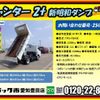 mitsubishi-fuso canter 2019 CFJ1543602 image 3