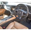 volvo v90 2017 -VOLVO--Volvo V90 DBA-PB420--YV1PZ10MCJ1023729---VOLVO--Volvo V90 DBA-PB420--YV1PZ10MCJ1023729- image 12