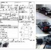 honda legend 1996 CFJ1357072 image 4